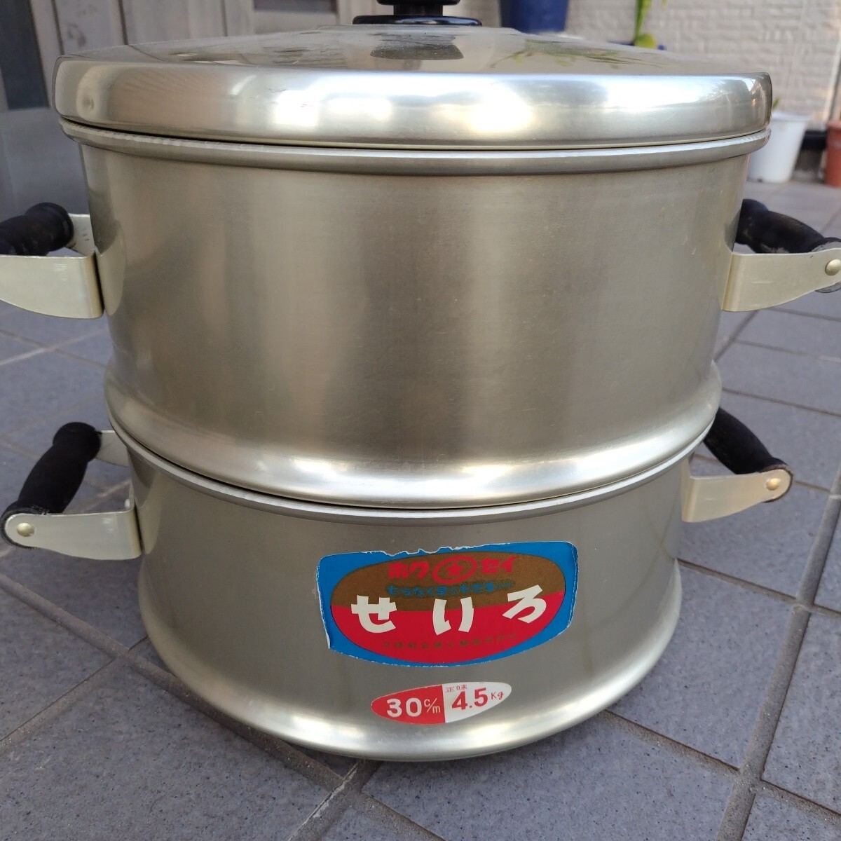 Yahoo!オークション -「ホクセイ 蒸し器」の落札相場・落札価格 Yahoo!オークション -「ホクセイ 蒸し器」の落札相場・落札価格