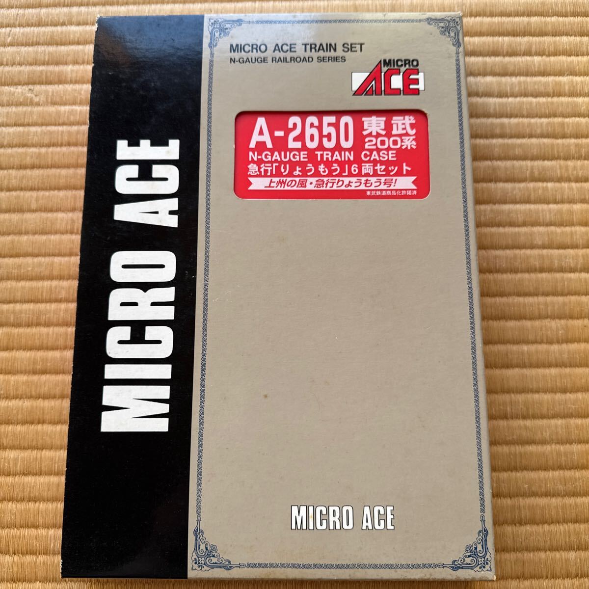 Yahoo!オークション -「マイクロエース 東武200系」(Nゲージ Yahoo!オークション -「マイクロエース 東武200系」(Nゲージ