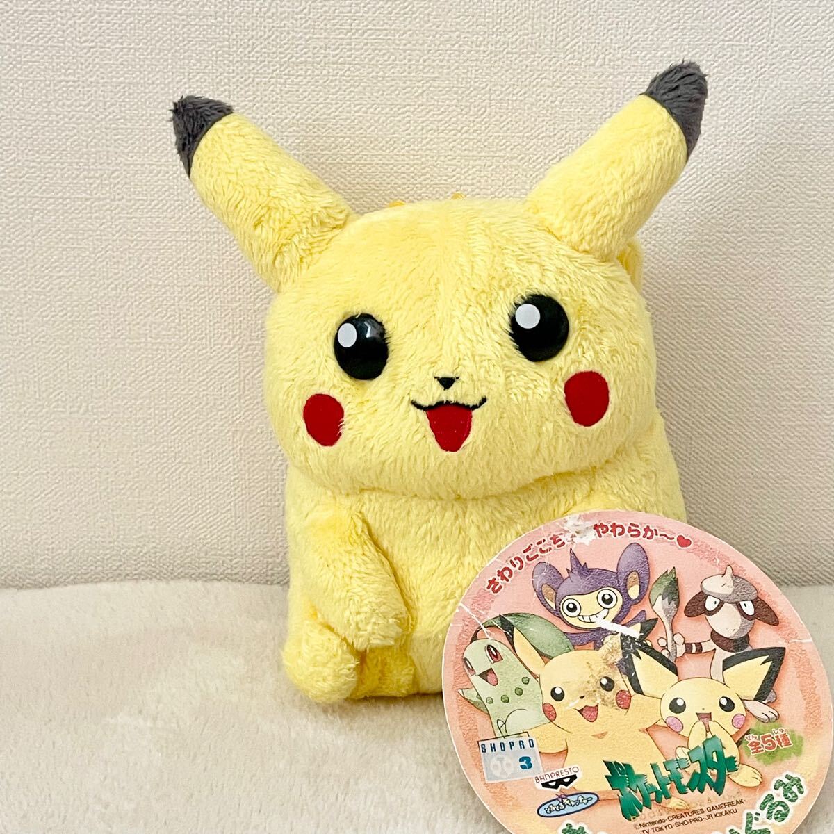 2025年最新】Yahoo!オークション -ピカチュウ ポケドールの中古