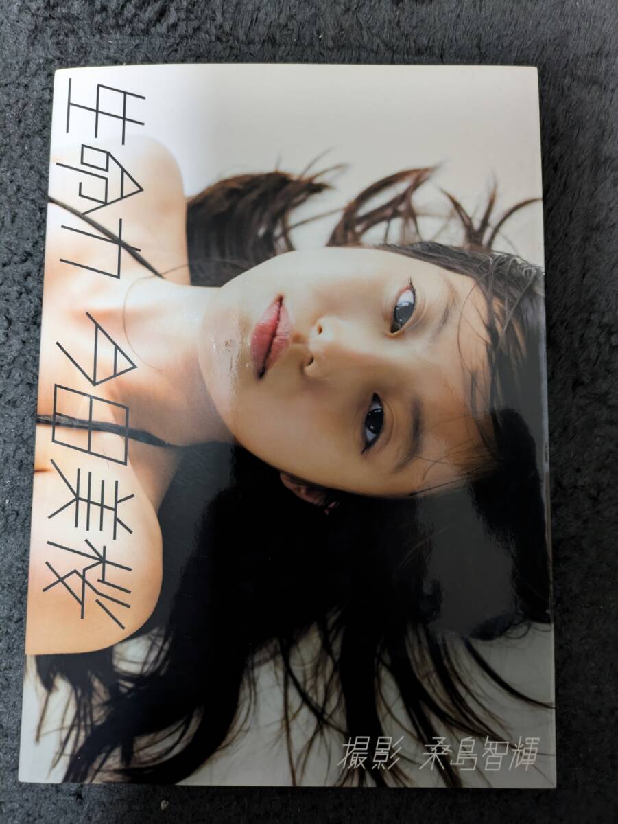 Yahoo!オークション -「生命力 今田美桜」の落札相場・落札価格