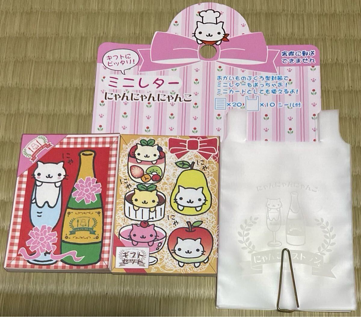 Yahoo!オークション -「にゃんにゃんにゃんこ」(ぬいぐるみ) の Yahoo!オークション -「にゃんにゃんにゃんこ」(ぬいぐるみ) の