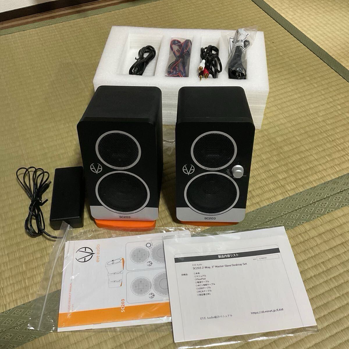 Yahoo!オークション -「eve audio sc203」の落札相場・落札価格 Yahoo!オークション -「eve audio sc203」の落札相場・落札価格