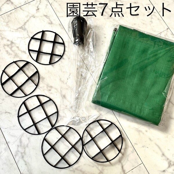 ガーデニングトレーシート 園芸シート 園芸用品 土替え 鉢替え 操作マット 防水 スポイト クリーナースポイト ロング 植え鉢 スタンド 7点