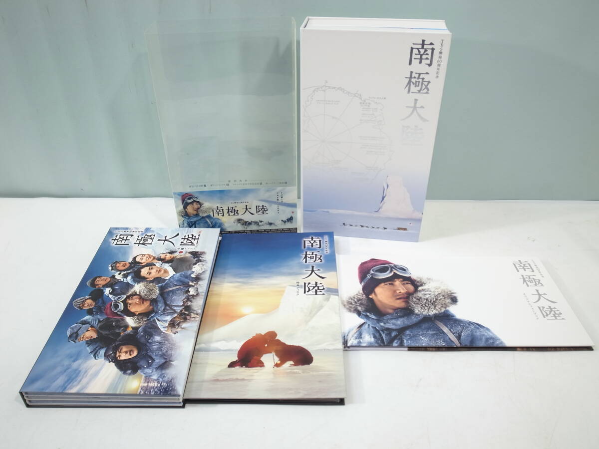 2025年最新】Yahoo!オークション -南極大陸dvdの中古品・新品・未使用品一覧 2025年最新】Yahoo!オークション -南極大陸dvdの中古品・新品・未使用品一覧