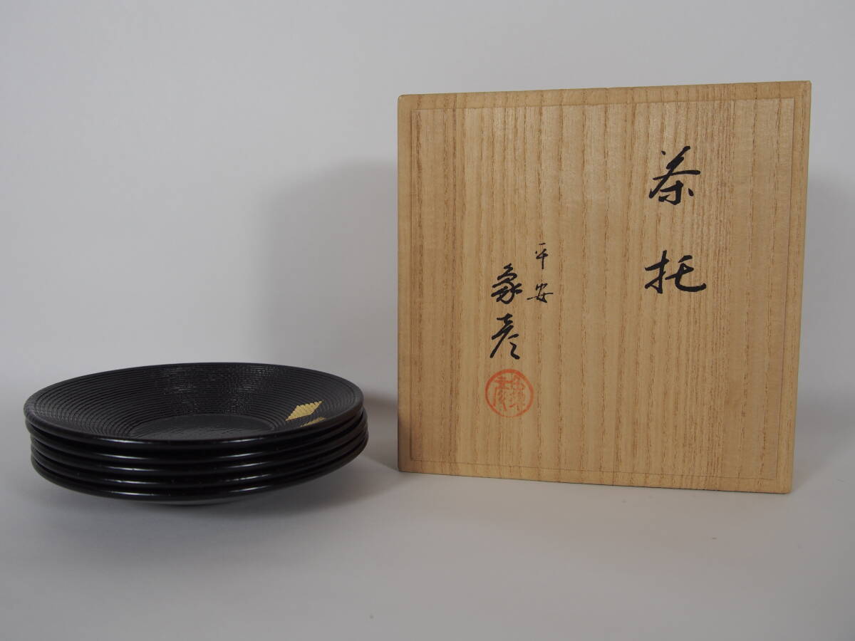 Yahoo!オークション -「象彦 茶托」(アンティーク、コレクション
