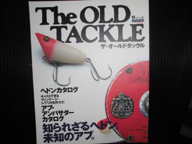 Yahoo!オークション -「heddon オールド」(本、雑誌) の落札相場 Yahoo!オークション -「heddon オールド」(本、雑誌) の落札相場