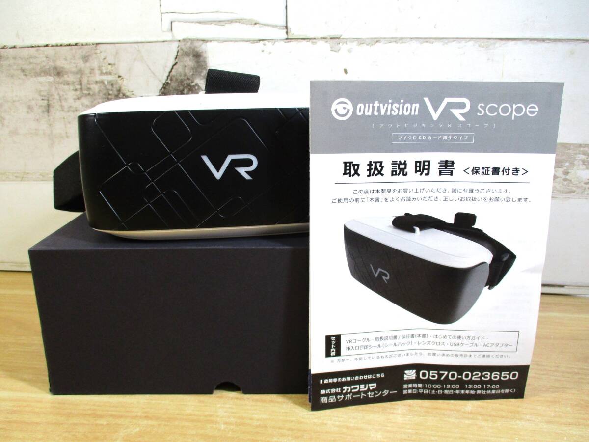 Yahoo!オークション -「アウトビジョンvrスコープ」(その他 Yahoo!オークション -「アウトビジョンvrスコープ」(その他