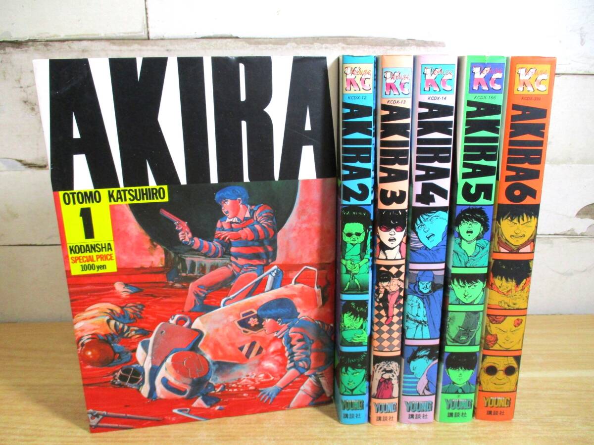 Yahoo!オークション -「大友克洋 akira ヤングマガジン」の落札 Yahoo!オークション -「大友克洋 akira ヤングマガジン」の落札