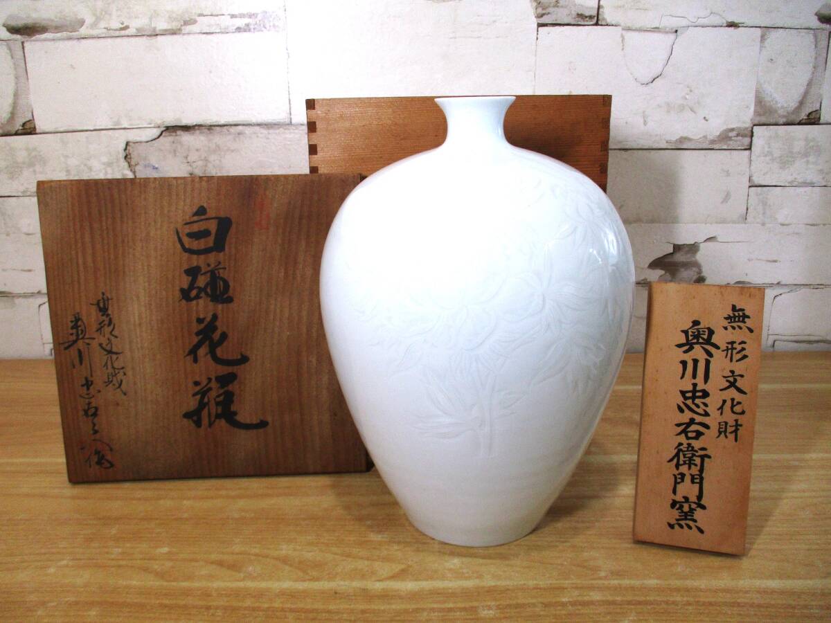 2025年最新】Yahoo!オークション -奥川忠右衛門の中古品・新品 2025年最新】Yahoo!オークション -奥川忠右衛門の中古品・新品