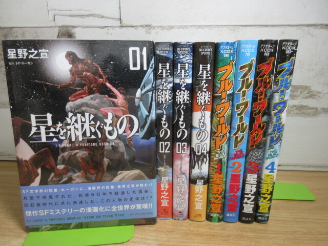 Yahoo!オークション -「(k2 ケイツー)」(漫画、コミック) の落札 Yahoo!オークション -「(k2 ケイツー)」(漫画、コミック) の落札