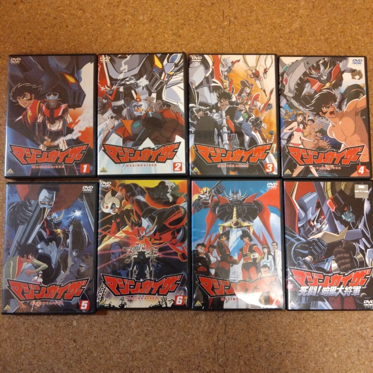 Amazon.co.jp: EMOTION the Best マジンカイザー complete
