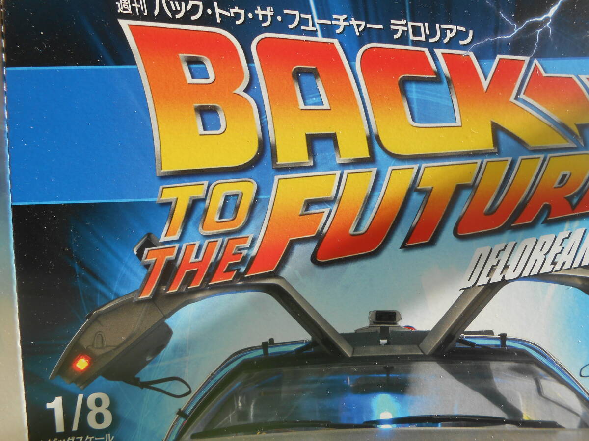 2025年最新】Yahoo!オークション -デロリアン デアゴスティーニ 2025年最新】Yahoo!オークション -デロリアン デアゴスティーニ