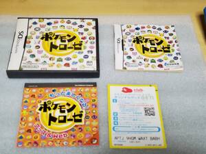 DS / ポケモントローゼ / ソフト