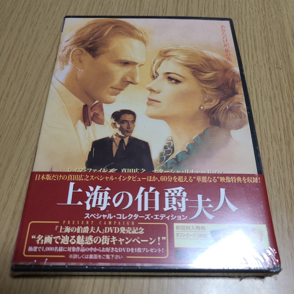 Yahoo!オークション -「ナターシャ」(DVD) の落札相場・落札価格