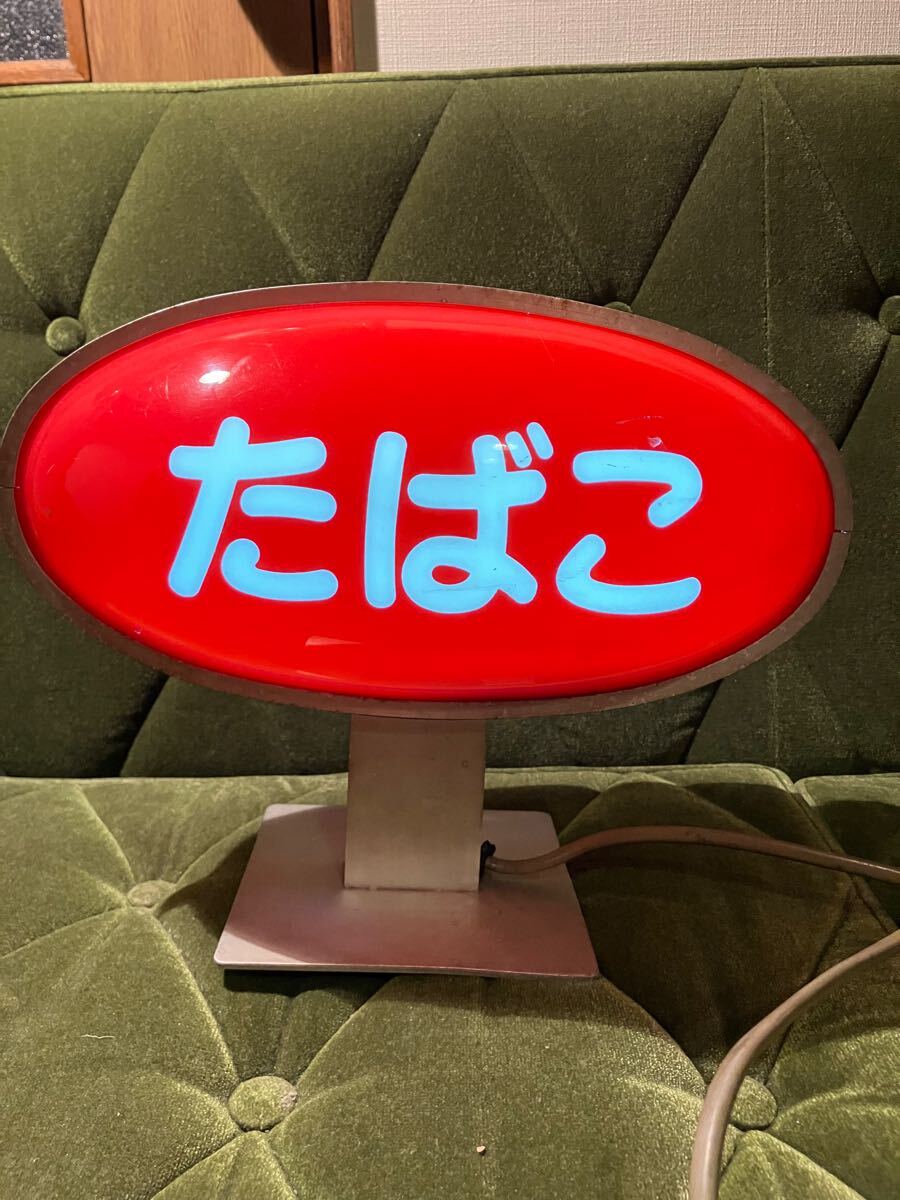 Yahoo!オークション -「たばこ 電飾看板」の落札相場・落札価格 Yahoo!オークション -「たばこ 電飾看板」の落札相場・落札価格