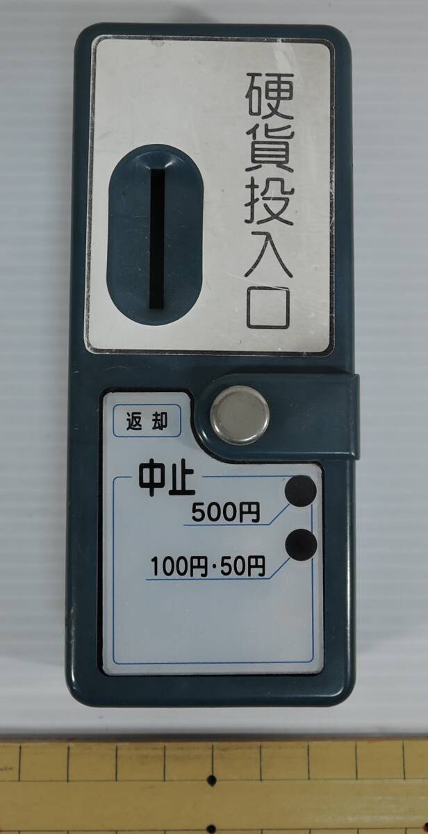 Yahoo!オークション -「バス 両替機」の落札相場・落札価格