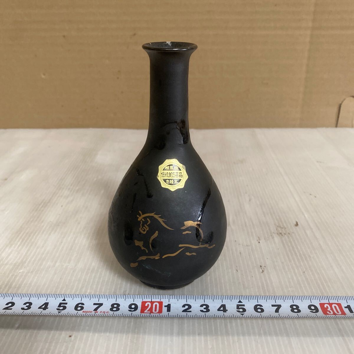 Yahoo!オークション -「相馬焼 花瓶」の落札相場・落札価格 Yahoo!オークション -「相馬焼 花瓶」の落札相場・落札価格