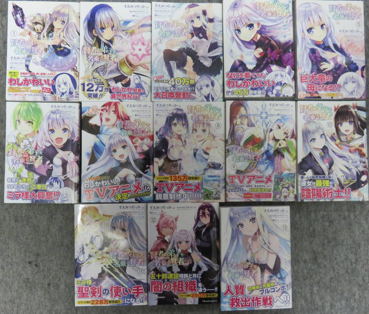 【全巻初版帯付き】完結 まとめ売り 31e0aO5-fYL._UF894,1000_QL80_.jpg