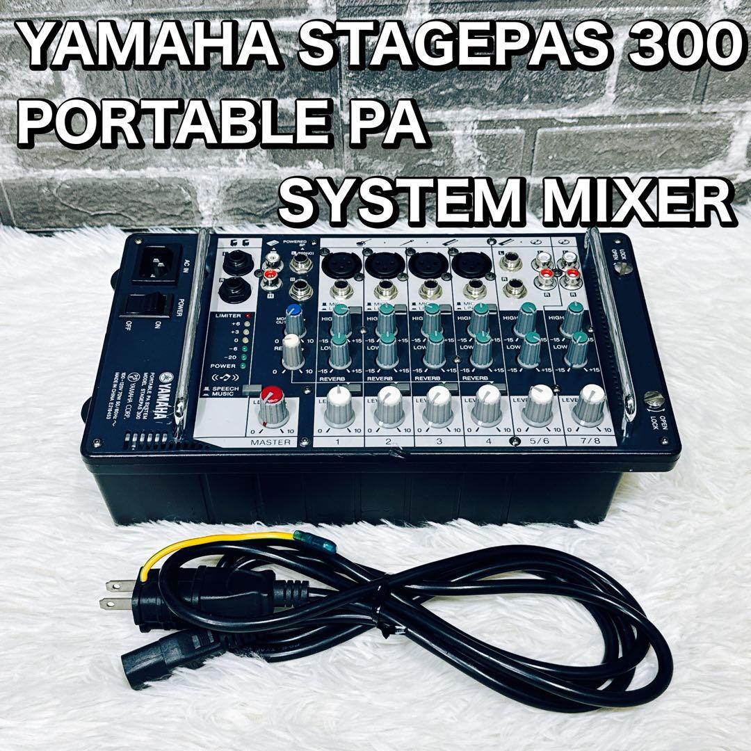Yahoo!オークション -「yamaha stagepas 300」(ミキサー Yahoo!オークション -「yamaha stagepas 300」(ミキサー