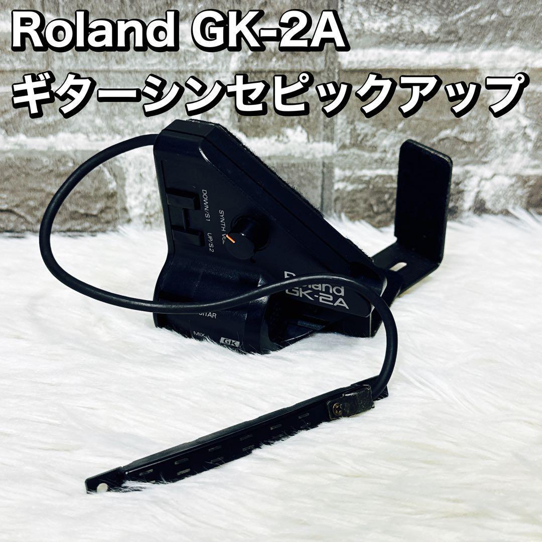 Yahoo!オークション -「roland gk-2a」の落札相場・落札価格 Yahoo!オークション -「roland gk-2a」の落札相場・落札価格