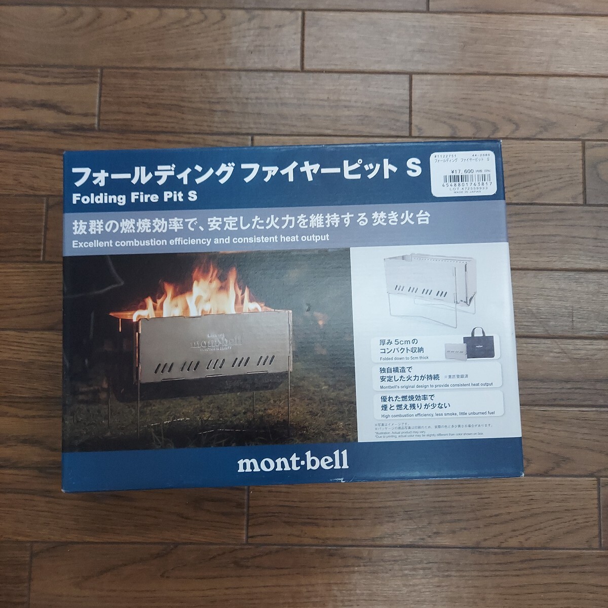 Yahoo!オークション -「montbell モンベル mont-bell」(ストーブ Yahoo!オークション -「montbell モンベル mont-bell」(ストーブ