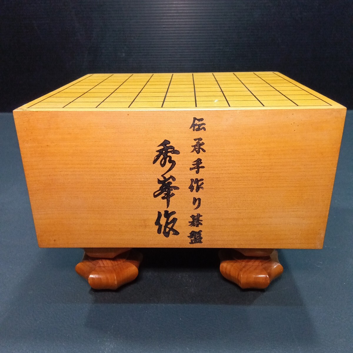 Yahoo!オークション -「碁盤」(将棋) (ボードゲーム)の落札相場 Yahoo!オークション -「碁盤」(将棋) (ボードゲーム)の落札相場