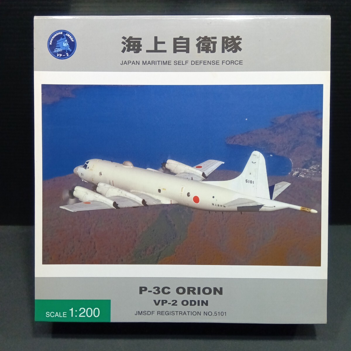 Yahoo!オークション -「p3c 1/200」の落札相場・落札価格 Yahoo!オークション -「p3c 1/200」の落札相場・落札価格