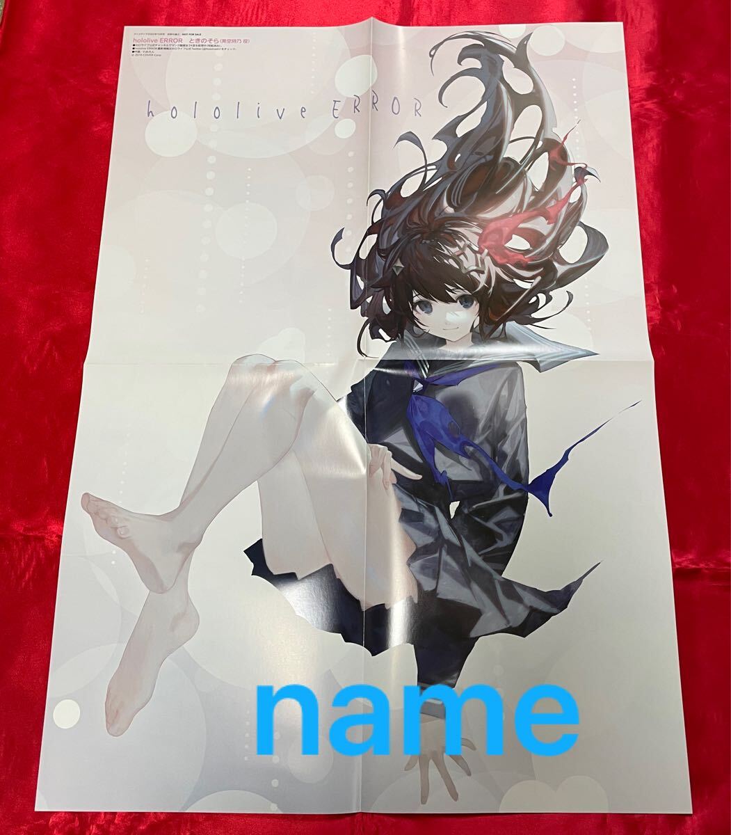 Yahoo!オークション -「アニメディア ポスター」(コミック Yahoo!オークション -「アニメディア ポスター」(コミック