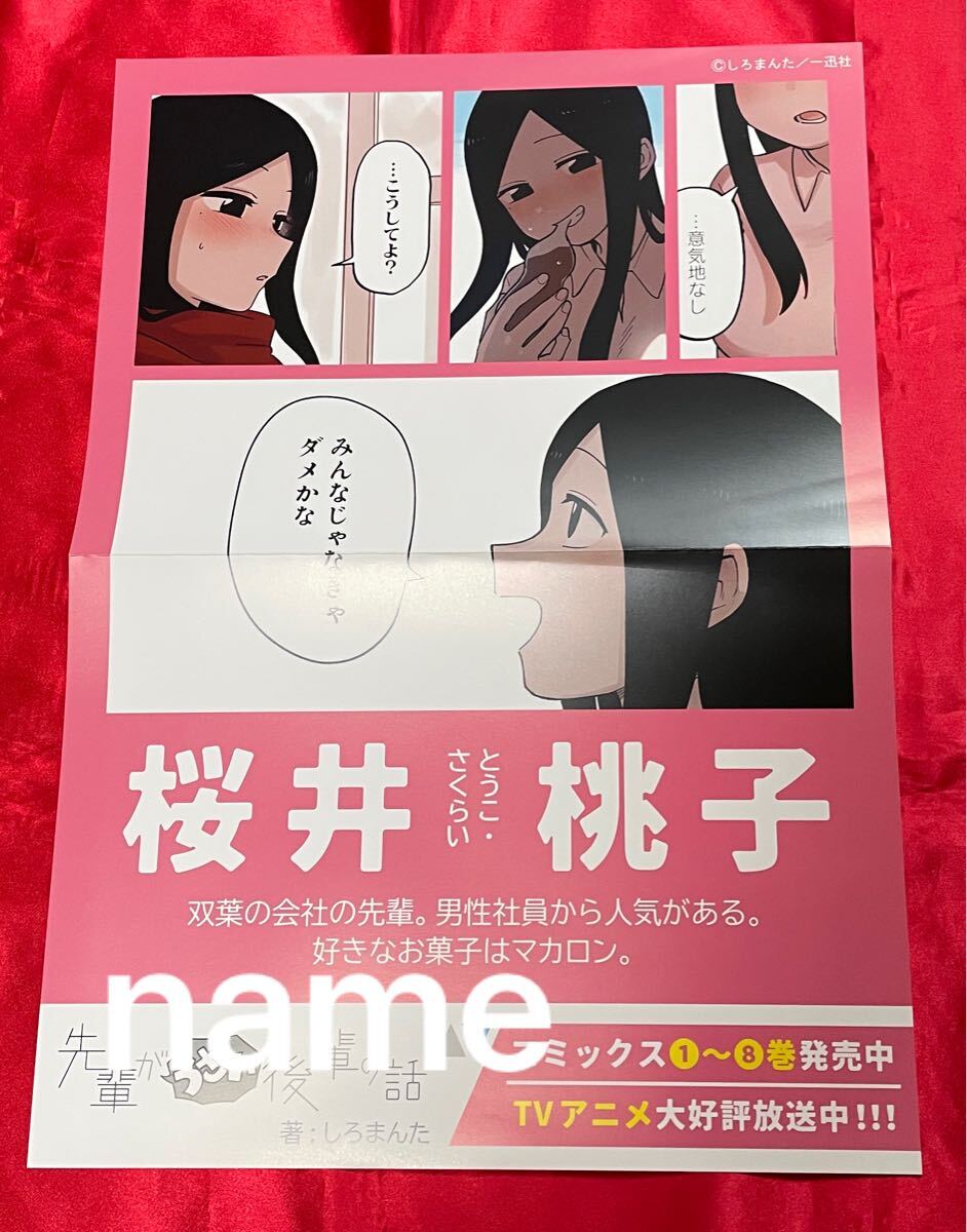 2025年最新】Yahoo!オークション -桃子(コミック、アニメグッズ 2025年最新】Yahoo!オークション -桃子(コミック、アニメグッズ