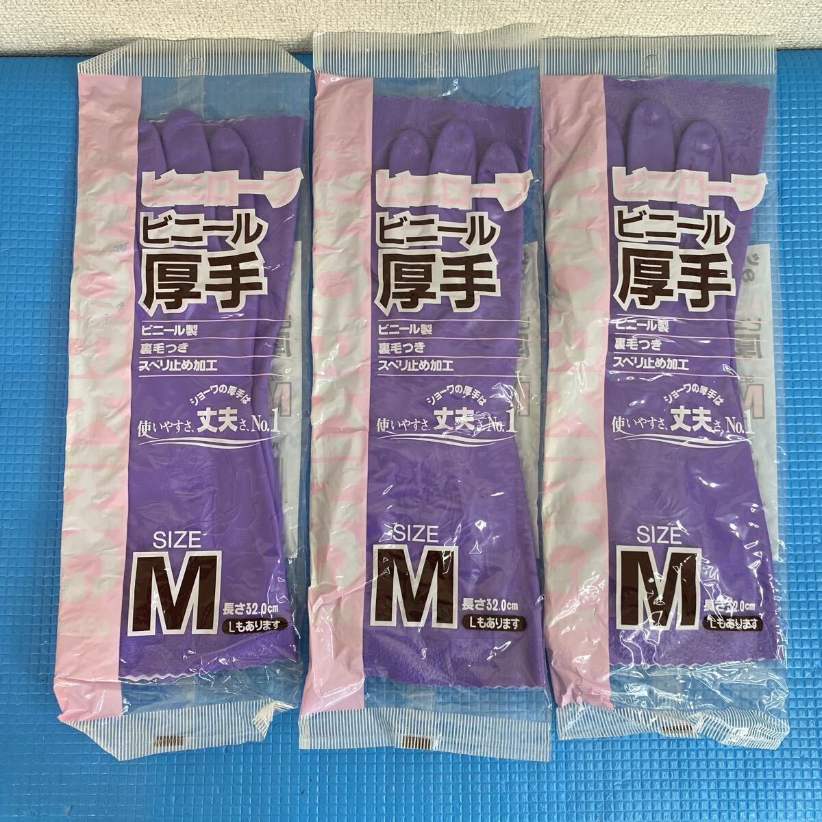 2025年最新】Yahoo!オークション -尚和化工の中古品・新品・未 2025年最新】Yahoo!オークション -尚和化工の中古品・新品・未