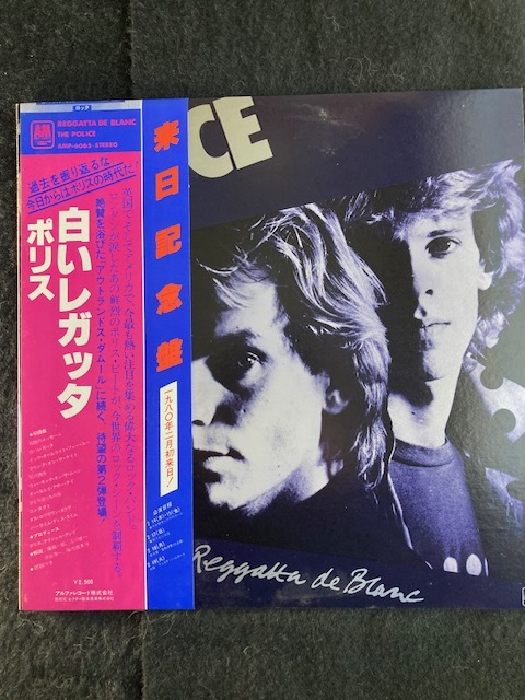 帯付き・歌詞カード有】THE POLICE / 白いりレガッタLP 来日記念