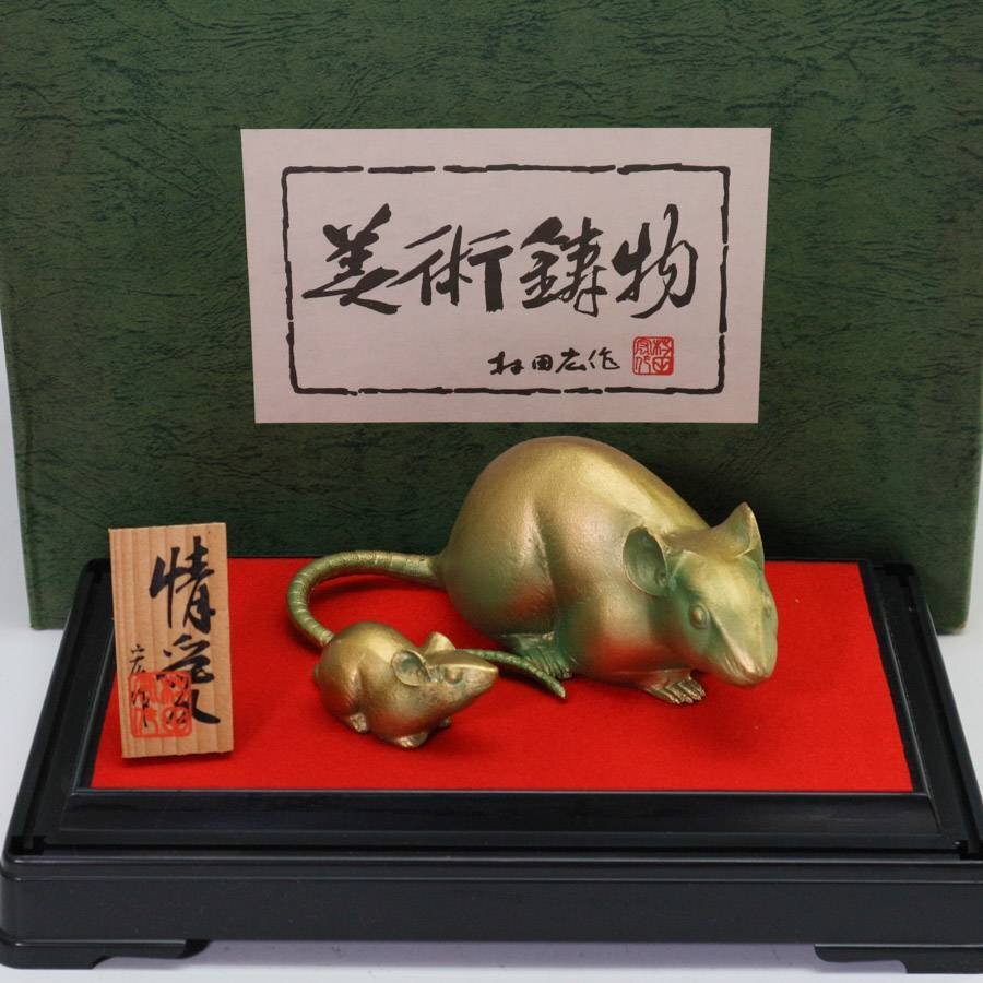Yahoo!オークション -「村田宏」(銅製) (金属工芸)の落札相場