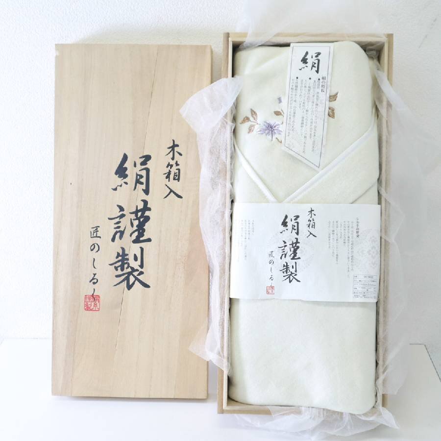 Yahoo!オークション -「匠」(寝具) (家庭用品)の落札相場・落札価格 Yahoo!オークション -「匠」(寝具) (家庭用品)の落札相場・落札価格