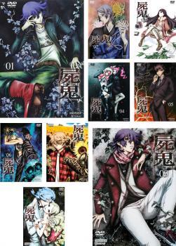 屍鬼 1 | アニメ | 宅配DVDレンタルのTSUTAYA DISCAS
