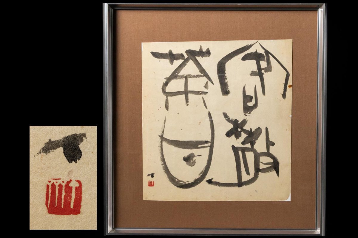 いろもようシリーズ 専用インキ 紅梅色(こうばいいろ)|SAC-8-LPP