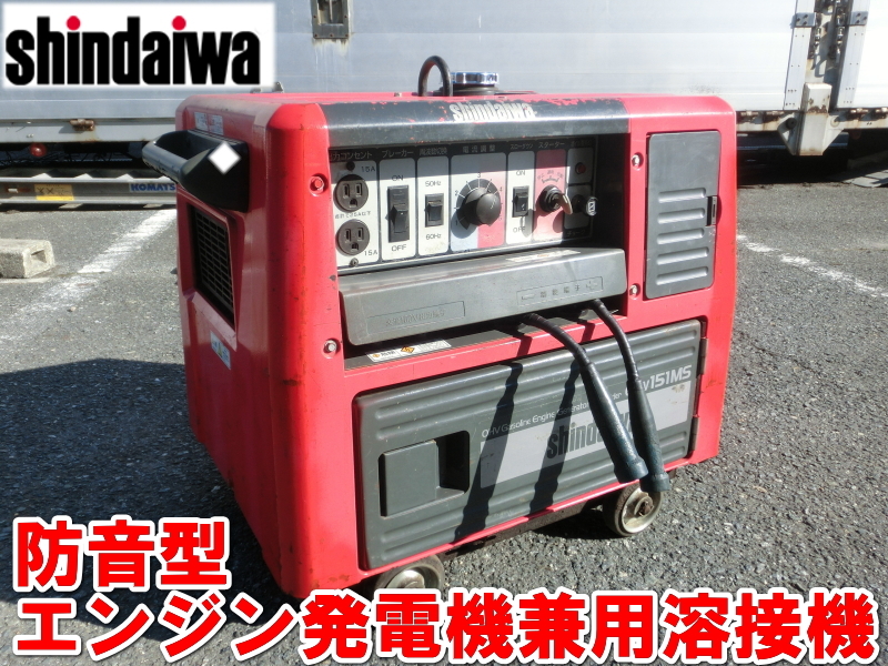 2025年最新】Yahoo!オークション -新ダイワ 発電機 egw151msの 2025年最新】Yahoo!オークション -新ダイワ 発電機 egw151msの