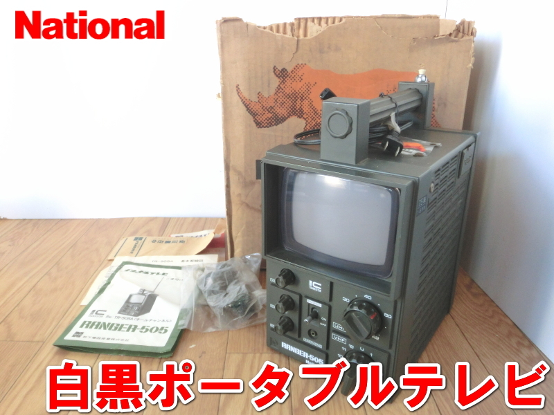 Yahoo!オークション -「△panasonic」(テレビ) (電化製品)の落札 Yahoo!オークション -「△panasonic」(テレビ) (電化製品)の落札