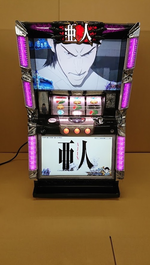 Yahoo!オークション -「亜人」(パチンコ、パチスロ) の落札相場 Yahoo!オークション -「亜人」(パチンコ、パチスロ) の落札相場