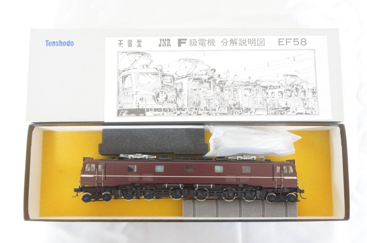 Yahoo!オークション -「天賞堂 ef58」の落札相場・落札価格 Yahoo!オークション -「天賞堂 ef58」の落札相場・落札価格