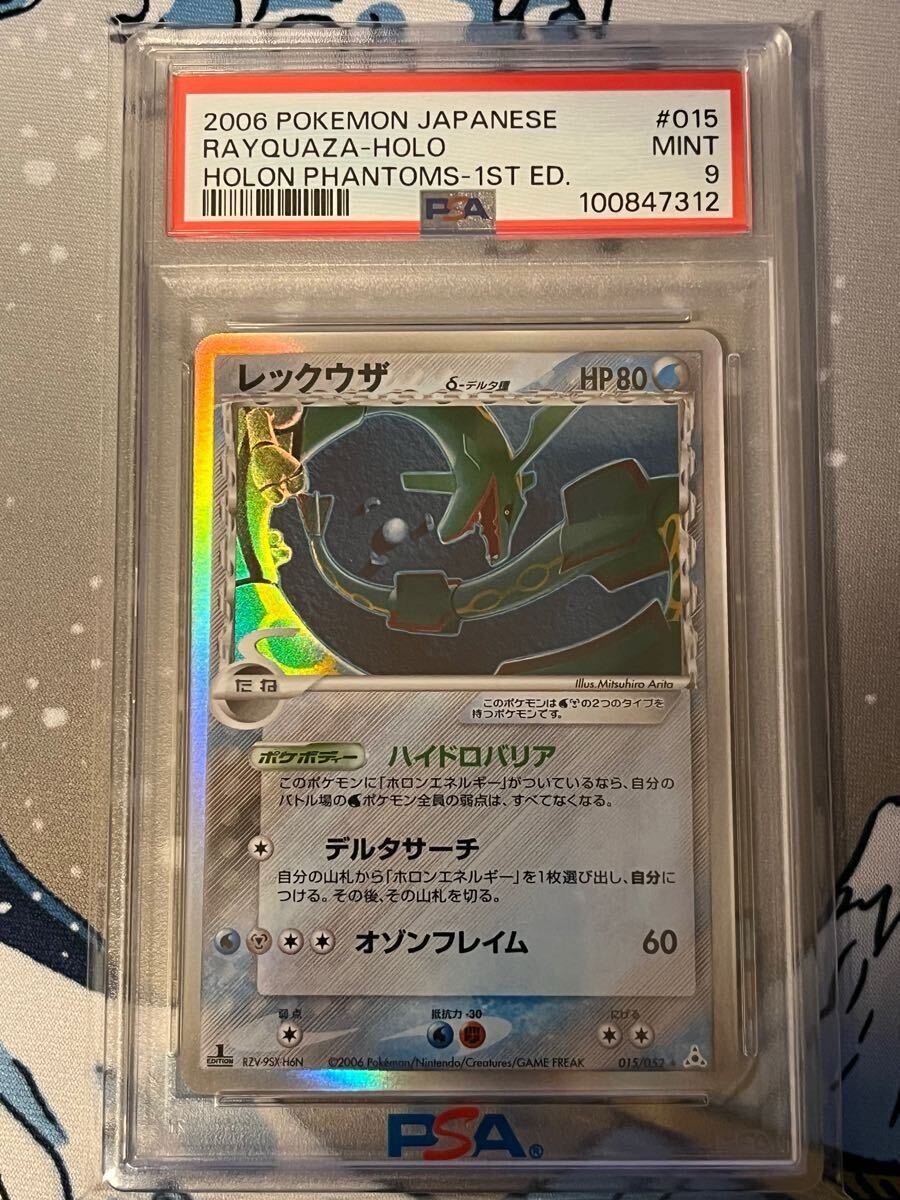 Yahoo!オークション -「ポケモンカード レックウザ デルタ Yahoo!オークション -「ポケモンカード レックウザ デルタ