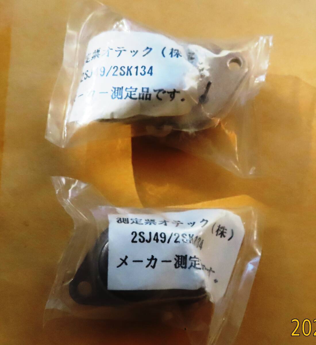 Yahoo!オークション -「2sj49 2sk134」(トランジスタ) (電子部品