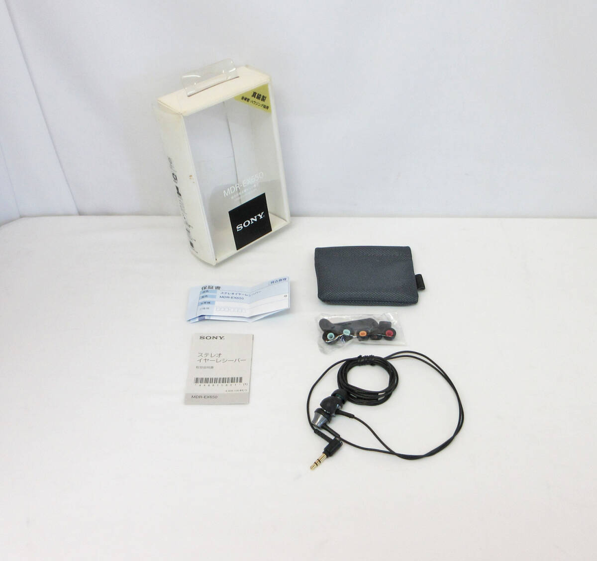 Yahoo!オークション -「mdr-ex650」の落札相場・落札価格 Yahoo!オークション -「mdr-ex650」の落札相場・落札価格