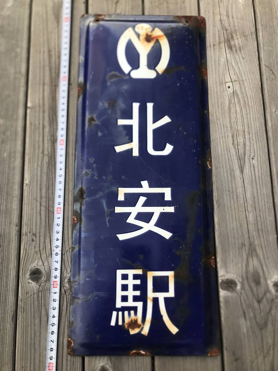 Yahoo!オークション -「(満州」(廃品、放出品) (鉄道)の落札相場 Yahoo!オークション -「(満州」(廃品、放出品) (鉄道)の落札相場