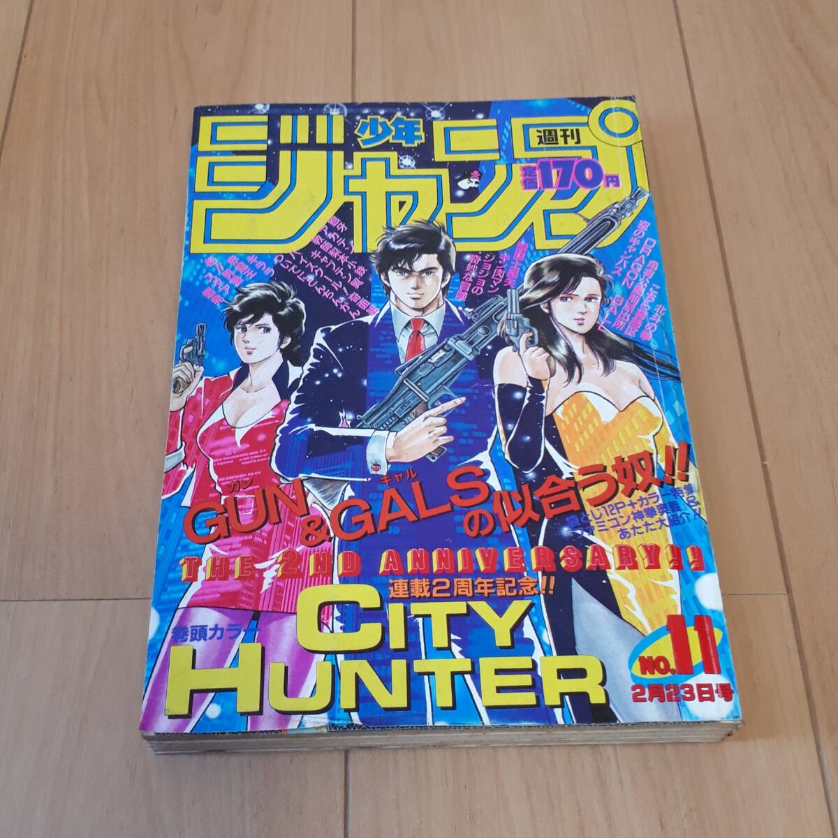 2025年最新】Yahoo!オークション -少年ジャンプ 1987の中古品