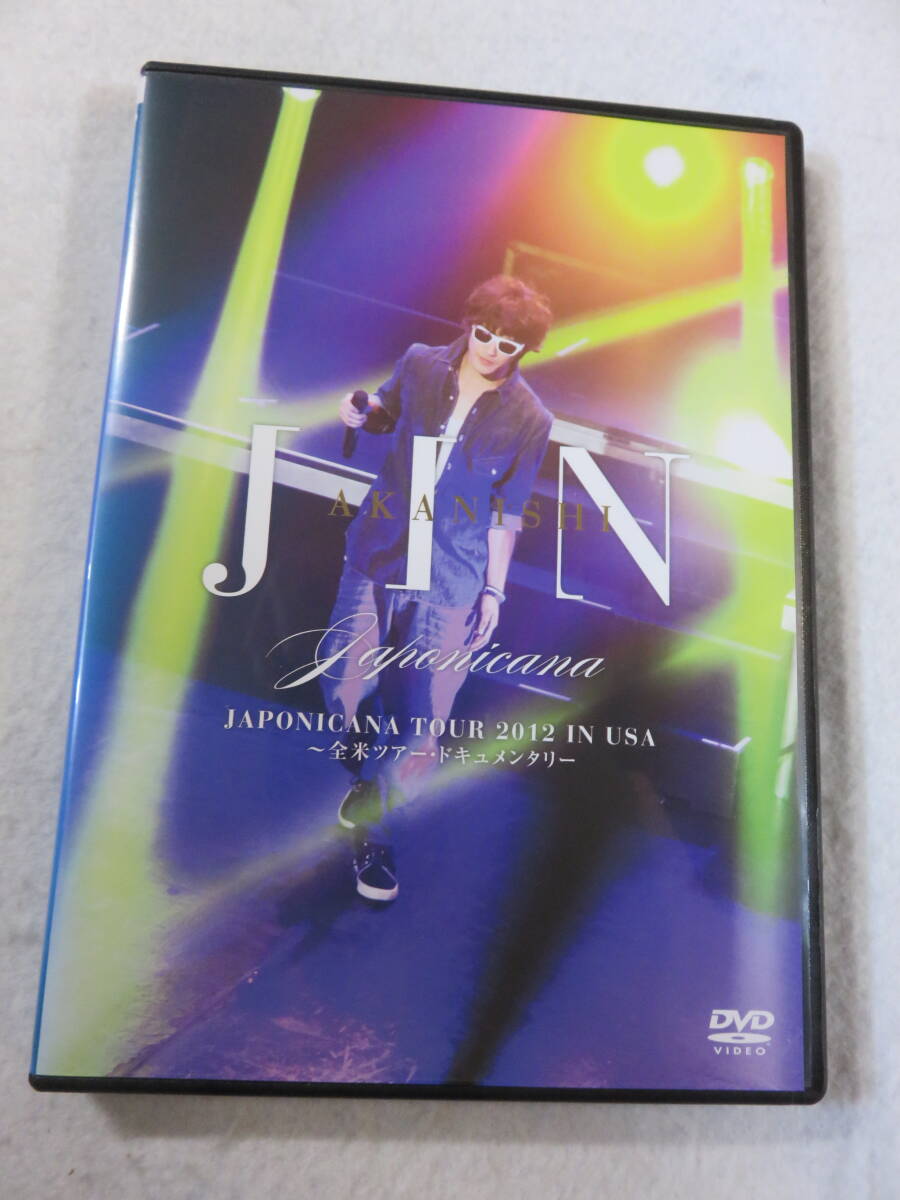 2025年最新】Yahoo!オークション -赤西仁の中古品・新品・未使用