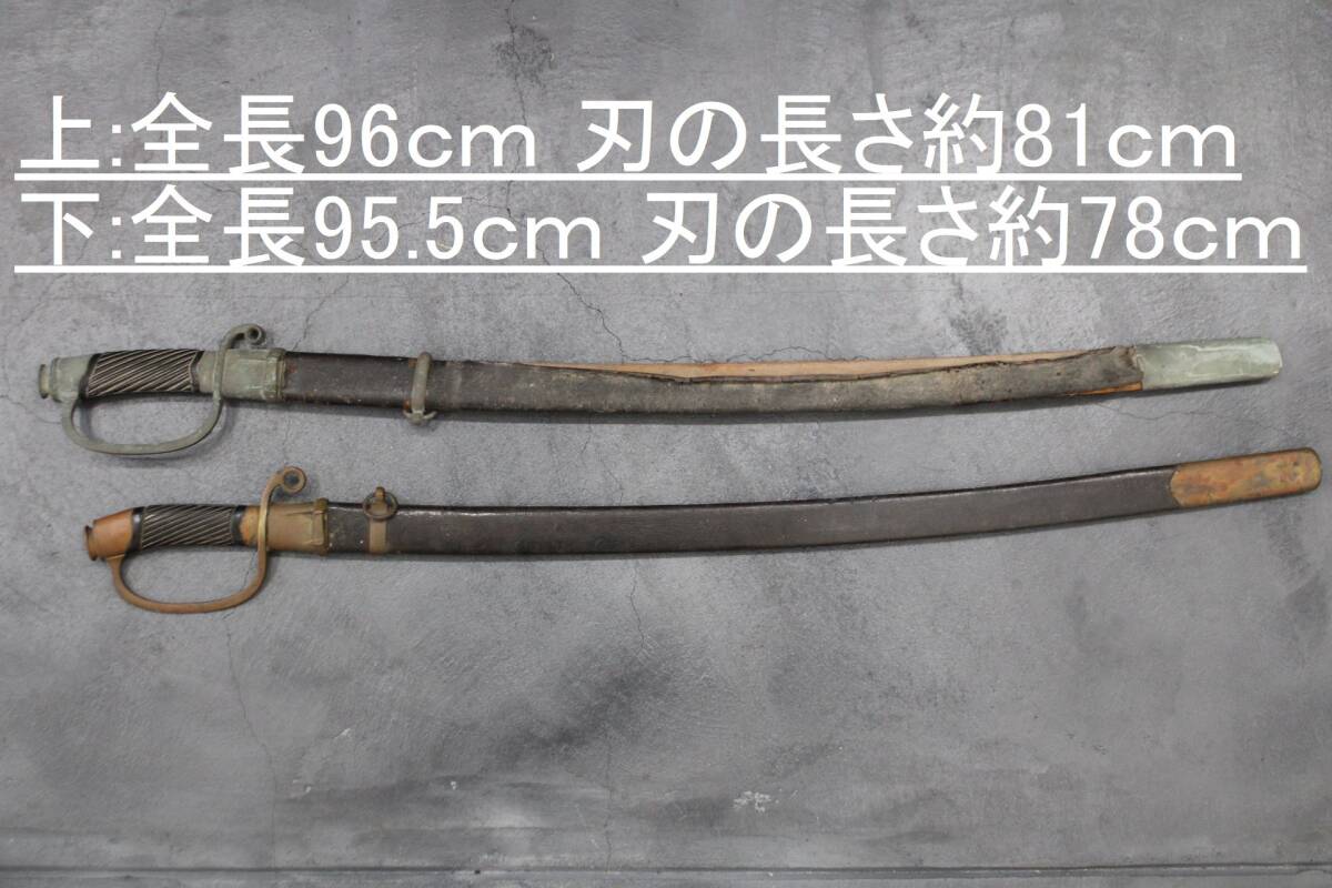 ZETMAN様専用黄金の剣 聖剣 古兵器 武具 模造刀·模擬刀 ロール