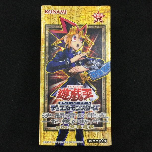 Yahoo!オークション -「武藤遊戯 カード」の落札相場・落札価格 Yahoo!オークション -「武藤遊戯 カード」の落札相場・落札価格