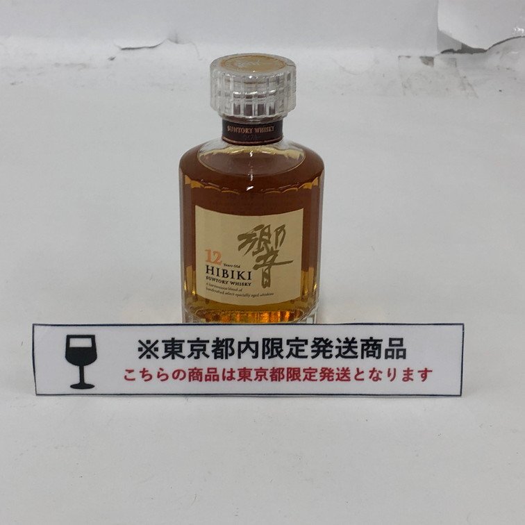 Yahoo!オークション -「響12年 180ml」の落札相場・落札価格 Yahoo!オークション -「響12年 180ml」の落札相場・落札価格