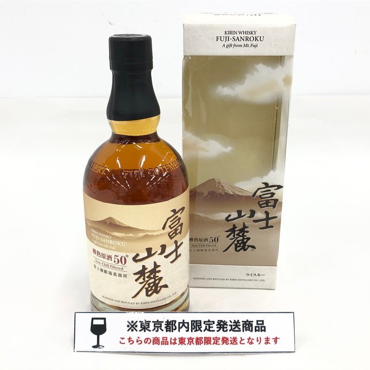 Yahoo!オークション -「富士山麓樽熟原酒50」の落札相場・落札価格 Yahoo!オークション -「富士山麓樽熟原酒50」の落札相場・落札価格