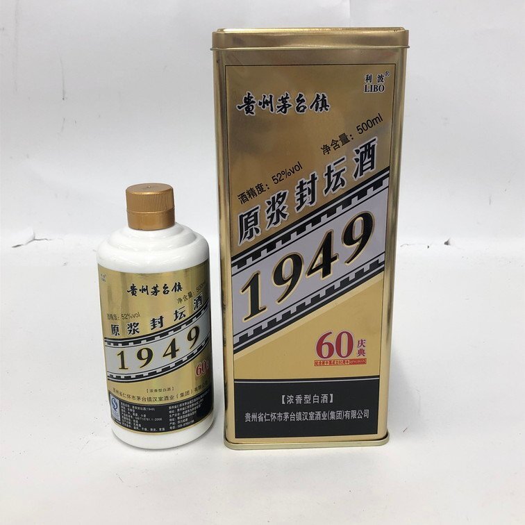 Yahoo!オークション -「鎮」(飲料) の落札相場・落札価格 Yahoo!オークション -「鎮」(飲料) の落札相場・落札価格